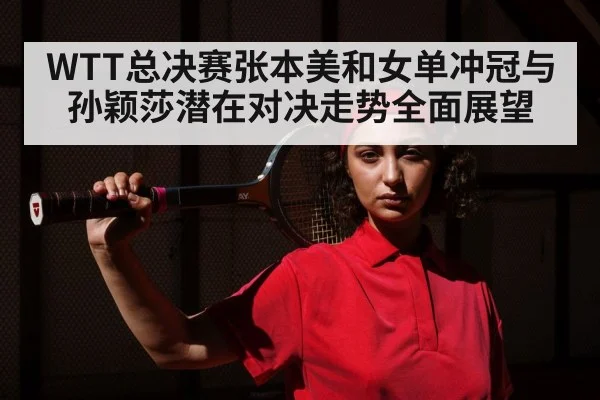 female table tennis athlete